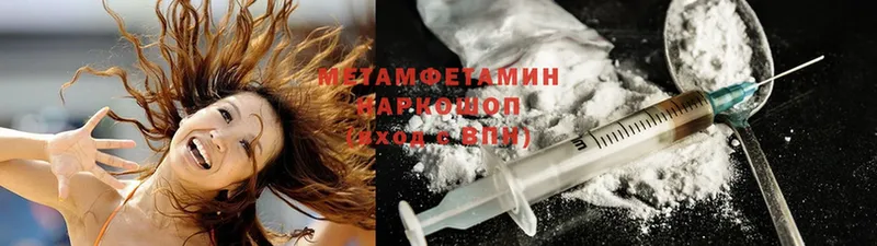 Цена Коломна Метамфетамин  Конопля  Cocaine  Мефедрон  ГАШИШ 