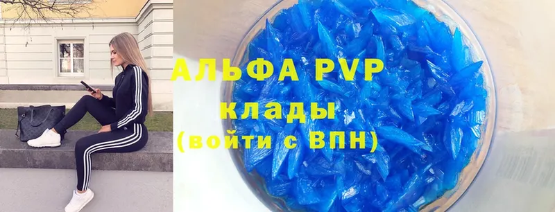 где можно купить наркотик  МЕГА ССЫЛКА  A-PVP СК КРИС  Коломна 