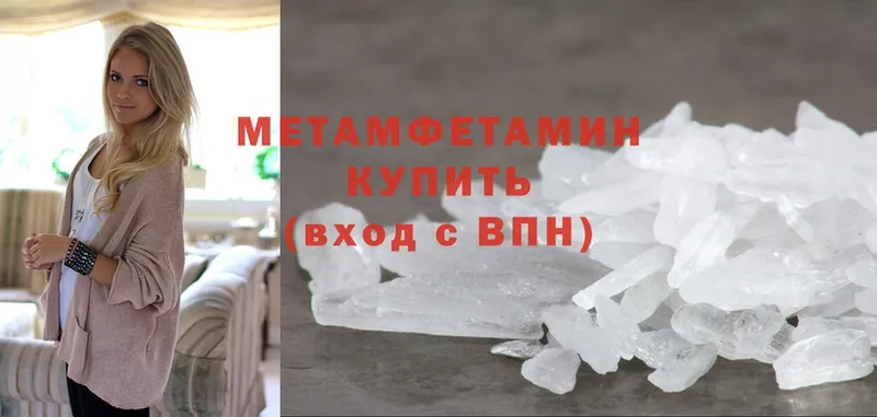 Метамфетамин винт  где продают наркотики  Коломна 